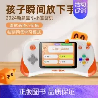 [认准正版]盒小小答答机+互动问答卡*24张 [正版]盒小小答答机0-14岁儿童早教学习机幼小衔接语数英启蒙趣味游戏机智