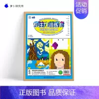 [正版]胡写乱画专注力训练卡 儿童神奇的专注力训练游戏书 3-8岁宝宝早教益智书籍连线注意力观察力记忆力全脑开发涂色马赛