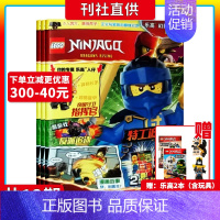 [正版]送乐高2本含小人仔LEGO乐高幻影忍者杂志 2024年12月起订阅12期 6-8-12岁儿童益智游戏玩具漫画故事