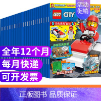 [正版]全年订阅 赠随刊玩具lego乐高城市杂志 2024年66集起订1年共12期 6-8-12岁儿童益智游戏玩具漫画故