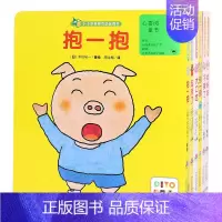 [正版]0-3岁亲密互动玩具书 全6册 幼儿宝宝亲子互动游戏书 低幼儿童益智启蒙认知早教读物 儿童睡前亲子共读图画故事书
