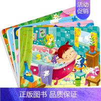 [正版]小红花 动手动脑玩拼图3~4岁全4册 小红花宝宝智力儿童拼图小红花童书书 幼儿益智拼图 儿童动手动脑益智