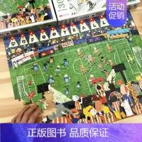 [正版]邦臣小红花300块拼图-足球赛 儿童拼图3-6岁幼儿园男孩女孩益智玩具宝宝脑力智力开发拼图拼板小孩平图拼图游戏启