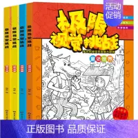 [正版]隐藏的图画捉迷藏小学生少儿5-6-7-8-6-10-9-12岁大本儿童益智逻辑思维游戏迷宫大发现极限视觉挑战找不