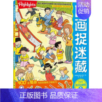 [正版]图画捉迷藏2020疯狂贴画版2 小学生益智游戏培养孩子智力开发的书籍6-10-12周岁儿童专注力思维训练少儿宝宝