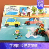 [正版]小红花宝宝安全贴纸游戏书 儿童卡通反复贴纸书2-3-4岁6宝宝安全启蒙早教益智粘贴贴画书幼儿园贴贴纸男女孩趣味卡