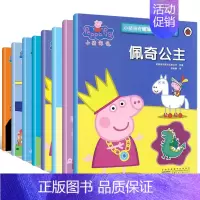 [正版]小猪佩奇趣味贴纸游戏书全套8册 佩琪PeppaPig粉红猪小妹图画儿童绘本故事捉迷藏益智游戏迷宫书找不同涂色3-