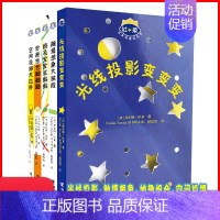 [正版]杜莱百变创意玩具书(套装5册) 0-6岁儿童益智游戏书颠覆宝宝阅读体验培养感知力想象力创造力逻辑力审美力