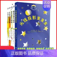 [正版]杜莱百变创意玩具书(套装5册) 0-6岁儿童益智游戏书颠覆宝宝阅读体验培养感知力想象力创造力逻辑力审美力