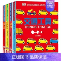 [正版]DK幼儿观察力专注力思维力训练(全四册)英汉对照 儿童思维训练 dk思维训练手册 孩子思维游戏书益智书籍开发大脑