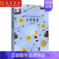 [正版]小马宝莉专注力大挑战3D泡泡贴 热闹的小马谷 儿童贴画书粘贴3-6岁智力左右脑开发手工幼儿书籍益智图书思维游戏专