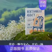 [正版]诺桑觉寺 简·奥斯丁文集 一部幽默的讽刺喜剧 奥斯丁用精湛的语言展现 外国小说现当代文学书籍 译林出版