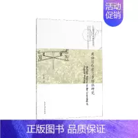 [正版]英语写作学习多路径研究/外国语言文学研究文库