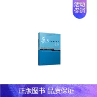 [正版]书籍复旦外国语言文学论丛(2018年春季号)