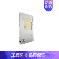 [正版]汉语言文学理论与实践多维透视探索杨卉书店文学北京燕山出版社书籍 读乐尔书