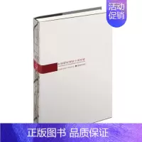 [正版]中国现代通俗小说史略小说作品代表性的著作小说的历史汉语言文学专业小说史学研究资料书范伯群徐斯年刘祥安著