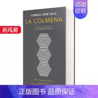 [正版]蜂房 西班牙语原版 La colmena. Edicion conmemorativa 蜂巢 西班牙语版 西班牙