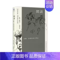 [正版]闲谈:约翰.伯格的语言笔记 台版原版中文繁体文学综合 约翰.伯格 读书国-黑体文化