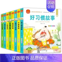 儿童成长经典阅读丛书中国童谣 [正版]有声故事会中国童谣\好习惯故事等 彩绘注音版 大字护眼 提升语言表达能力、想象力、