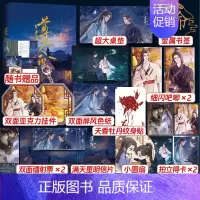 [正版]印特签《遵命》麟潜著古风影卫系列风流世子李苑×忠心小影卫影七代表作品《人鱼陷落》《垂耳执事》青春文学实体书