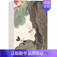 [正版]唐人绝句精华 全彩插图 古典文学专家刘永济辑注788首 唐诗绝句李白白居易杜甫 汉语言传统文化 97875594