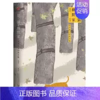 [正版] 花;猫;幽默家:老舍散文经典全集 京味文学作品中的幽默典范共情十足的质朴语言篇目悉数收 青春文学散文集 畅想书