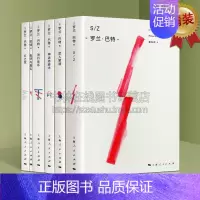 [正版]罗兰巴特文选集全6册罗兰巴特经典哲学符号学语言文学恋人絮语神话修辞术流行体系文之悦批评理论研究书籍