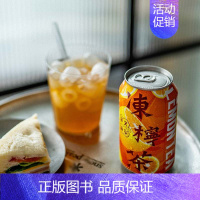 华文冰室冻柠茶[315ml*12罐] [正版]港式冻柠茶柠檬茶饮料怀旧夏日冰饮马来西亚进口