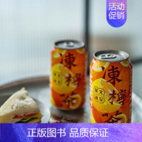 华文冰室冻柠茶[315ml*24罐] [正版]港式冻柠茶柠檬茶饮料怀旧夏日冰饮马来西亚进口