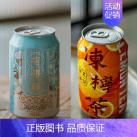 华文冻柠茶+有的解椰汁马蹄爽[12罐] [正版]港式冻柠茶柠檬茶饮料怀旧夏日冰饮马来西亚进口