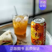 华文冰室冻柠茶[315ml*8罐] [正版]港式冻柠茶柠檬茶饮料怀旧夏日冰饮马来西亚进口