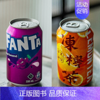 华文冻柠茶+港版芬达提子味[12罐] [正版]港式冻柠茶柠檬茶饮料怀旧夏日冰饮马来西亚进口