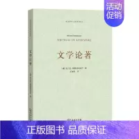 [正版] 书籍文学论著(语言学与诗学译丛)