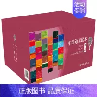 牛津通识读本百种套盒礼装(第六辑) [正版]牛津通识读本:第6辑欧美高中生经典入门读物雅思托福真题题源中英双语知识百科礼