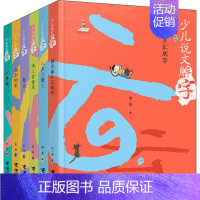 少儿说文解字6册 [正版]少儿说文解字系列全套6册中国汉字王国给孩子的故事由来传统文化历史知识国学经典读物三四五六七年级