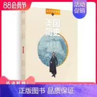 [正版]共4本国家人文历史杂志 国历经典系列之美国简史 150年前南北战争 独立战争 权力的游戏 大萧条1929 组合装