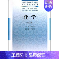 [正版]全新 梁章钜科举文献二种校注 历史/历史知识读物 9787307069473