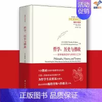 哲学历史与僭政重审施特劳斯与科耶夫之争 [正版]哲学历史与僭政重审施特劳斯与科耶夫之争华夏出版社哲学宗教哲学经典作品及研