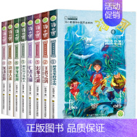 [1-8]汤小团东周列国卷 [正版]汤小团漫游中国历史系列全套56册纵横三国卷东周列国卷里辽宋金元卷明清帝国卷上古再临卷