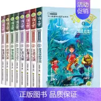 [1-8]汤小团东周列国卷 [正版]汤小团漫游中国历史系列全套56册纵横三国卷东周列国卷里辽宋金元卷明清帝国卷上古再临卷