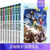 [33-40]汤小团辽宋金元卷 [正版]汤小团漫游中国历史系列全套56册纵横三国卷东周列国卷里辽宋金元卷明清帝国卷上古再