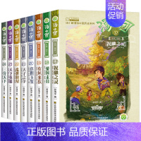 [17-24]汤小团纵横三国卷 [正版]汤小团漫游中国历史系列全套56册纵横三国卷东周列国卷里辽宋金元卷明清帝国卷上古再