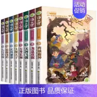 [41-48]汤小团明清帝国卷 [正版]汤小团漫游中国历史系列全套56册纵横三国卷东周列国卷里辽宋金元卷明清帝国卷上古再