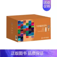 牛津通识读本(第3辑共20册) [正版]牛津通识读本(第3辑共20册)欧美高中生经典入门读物 雅思托福真题题源中英双语知