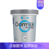 [共4盒]无蔗糖希腊酸奶720g+赠3盒100g装 [正版]Oarmilk/希腊酸奶无蔗糖酸奶原味发酵乳低温酸奶720g