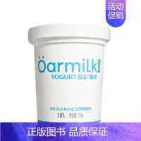 无蔗糖酸奶720g装 [正版]Oarmilk/希腊酸奶无蔗糖酸奶原味发酵乳低温酸奶720g大桶装