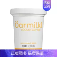 低糖酸奶720g*2桶 [正版]Oarmilk/希腊酸奶无蔗糖酸奶原味发酵乳低温酸奶720g大桶装