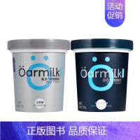 [共5盒]无蔗糖希腊720g+零脂无蔗糖希腊720g+赠3盒100g装 [正版]Oarmilk/希腊酸奶无蔗糖酸奶原味发