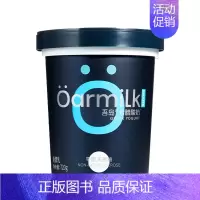 [共4盒]零脂无蔗糖希腊720g+赠3盒100g装 [正版]Oarmilk/希腊酸奶无蔗糖酸奶原味发酵乳低温酸奶720g