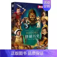 [正版] 怪诞历史 史学理论 历史研究 科普读物 人类故事 历史知识读物 外国文学读物 人物传记 美式幽默 怪诞离奇 知